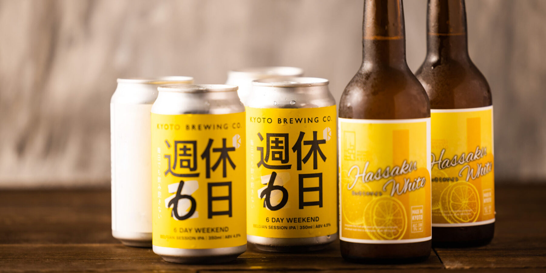 宿泊プラン<br>【二人旅】京都メイドのクラフトビールで乾杯！<br>二人でまったり過ごす最大22時間のホテルステイ【朝食ビュッフェ付き】