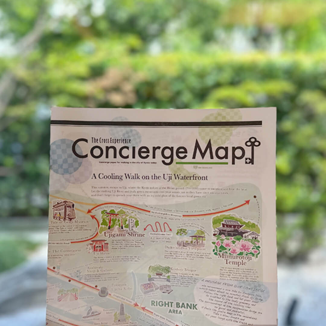 The Cross Experience 【Concierge Map 宇治編】