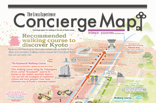 Concierge Map 木屋町・東山 EN