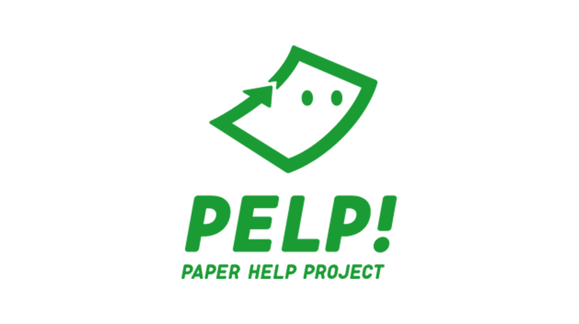 再生紙「PELP! PAPER」について
